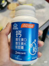湯臣倍健液體鈣補(bǔ)鈣片成人中老年男女孕婦鈣片維生素D3維生素K2軟膠囊鈣DK 【禮盒裝】液體鈣 400粒 曬單實(shí)拍圖