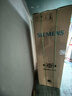 西門子（SIEMENS）「無界」Plus503L十字門冰箱雙開門四開門 智能抗冷凝 國家補(bǔ)貼超薄嵌入式平嵌一級(jí)能效KC88EA639C 曬單實(shí)拍圖