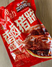 三只松鼠爆膠豬蹄五香味400g 袋裝即食休閑零食食豬腳下酒菜肉干肉脯 曬單實(shí)拍圖