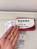 [偉哥]他達(dá)拉非片 20mg*15片 1盒裝 曬單實(shí)拍圖