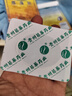 苗奇腰痛貼腰椎間盤(pán)突出膏藥腰肌勞損腰酸背痛專(zhuān)用遠紅外理療熱敷24貼 曬單實(shí)拍圖