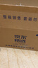 藍(lán)漂XPLUS會(huì)員聯(lián)名款有芯卷紙 6層140克*20卷加厚柔韌整箱裝 曬單實(shí)拍圖