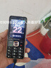 飛利浦（PHILIPS）老年人手機(jī)4G全網(wǎng)通全新款240天超長(zhǎng)待機(jī)大屏大字大聲音老年人專(zhuān)用手機(jī)學(xué)生按鍵功能機(jī)T930 星空黑 曬單實(shí)拍圖
