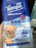得寶（TEMPO）黃油小熊聯(lián)名 純水濕廁紙 7片*6包 迷你濕廁紙 便攜裝 衛(wèi)生紙濕巾 曬單實(shí)拍圖