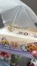 清風(fēng)（APP）【李昀銳同款】抽紙 卡皮巴拉卡通4層90抽*40包M碼 衛(wèi)生紙巾 整箱 曬單實拍圖