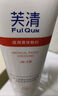 薇諾娜林高遠(yuǎn)同款清透防曬乳50gSPF48PA防曬霜隔離護(hù)膚品七夕禮物 曬單實(shí)拍圖
