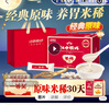 江中猴姑米稀小米南瓜米糊30天粥養(yǎng)脾胃早餐代餐滋補(bǔ)營養(yǎng)品中秋禮盒750g 曬單實(shí)拍圖