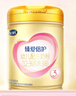 飛鶴臻愛(ài)倍護(hù) 幼兒配方奶粉 3段(1-3歲) 900g 乳鐵蛋白 育兒補(bǔ)貼 曬單實(shí)拍圖