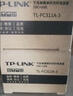 TP-LINK TL-FC311A-3 千兆單模單纖光纖收發(fā)器  A/B端需搭配使用 光電轉(zhuǎn)換器（單只裝） 1個 曬單實拍圖