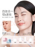 卡姿蘭（Carslan）明星素顏霜懶人面霜妝前補(bǔ)水保濕提亮遮瑕裸妝#新包裝50g七夕禮物 曬單實(shí)拍圖