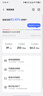 中興（ZTE）U30 Air 5G免插卡移動隨身wifi無線網(wǎng)卡便攜式熱點5g路由器無限筆記本電腦通用流量車載卡托2025款 曬單實拍圖