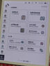 小猿學(xué)練機(jī)E1彩墨版 猿輔導(dǎo)護(hù)眼學(xué)習(xí)機(jī) 支持deepseek 斑馬啟蒙AI早教機(jī)學(xué)生 故事機(jī)繪本墨水屏禮物 【領(lǐng)國(guó)補(bǔ)500元】彩墨屏E1-贈(zèng)錯(cuò)題打印機(jī) 曬單實(shí)拍圖