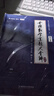 張宇26考研數(shù)學(xué)張宇強化36講2026張宇基礎(chǔ)30講+1000題啟航書課包高等數(shù)學(xué)線性代數(shù)概率論數(shù)一數(shù)二數(shù)三愛啟航閱讀狂歡節(jié)【宇哥指定店鋪】 2026強化27講+真題全套+8+4【數(shù)二】 曬單實拍圖