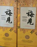 梅見 雙梅混調(diào) 楊梅風味青梅酒 750ml 單瓶裝 12度 微醺果酒 禮贈 曬單實拍圖