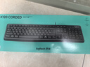 羅技（Logitech）K120 鍵盤 有線鍵盤 辦公鍵盤 全尺寸 黑色U口 曬單實(shí)拍圖