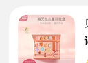 貝德美兒童化妝品彩妝禮盒套裝無(wú)毒女孩專用舞臺(tái)妝化妝品便攜裝 曬單實(shí)拍圖