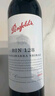 奔富（Penfolds）BIN128庫納瓦拉設(shè)拉子干紅葡萄酒 原瓶進(jìn)口750ml*6支木塞【澳版】 曬單實(shí)拍圖