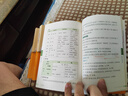 【新華正版包郵】初中提分筆記張雪峰2025新版 數(shù)學 語文 英語詞匯 語法 物理 生物 化學 全國通用 中考快速提分模擬試卷峰閱總復習知識點總結(jié) 【全科10冊】語文數(shù)學+英語2冊+政史地+理化生 曬單實拍圖