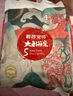 碧芭寶貝拉拉褲大魚海棠成長褲嬰兒尿不濕寶寶訓(xùn)練褲夏季涼爽尿褲 mini裝XL碼-17片（12~17kg） 曬單實(shí)拍圖