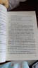四世同堂全2冊(cè) 老舍著 丁聰插圖 語(yǔ)文閱讀推薦叢書(shū)（高二語(yǔ)文閱讀高中課標(biāo)教材配套暑期閱讀學(xué)生閱讀課外閱讀開(kāi)學(xué)季）人民文學(xué)出版社 曬單實(shí)拍圖