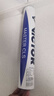 威克多（VICTOR）羽毛球耐打鵝毛球勝利大師系列訓(xùn)練裝備比賽用球飛行穩(wěn)定12只裝 12只裝 1筒 77速鵝羽大師CLS 曬單實拍圖