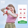 kocotreekk樹兒童防曬袖套防紫外線男女童涼感冰絲袖護(hù)臂套袖戶外 曬單實(shí)拍圖