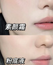 Losoki瑞士進(jìn)口美白素顏霜懶人防曬隔離遮瑕三合一防水汗面部裸妝BB霜 曬單實(shí)拍圖
