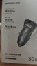 綠聯(lián)【銷量NO1】車載充電器點(diǎn)煙器超級快充轉(zhuǎn)換器插頭一拖二適用蘋果16華為/小米/YU7 曬單實(shí)拍圖
