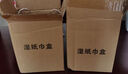 家用輕奢壁掛式洗臉巾濕巾收納盒衛(wèi)生間壁掛式紙巾盒免打孔抽紙盒 波形紙巾盒【1個(gè)】 曬單實(shí)拍圖