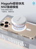 藍(lán)猩先生【冰透簡(jiǎn)約】適用蘋(píng)果16promax手機(jī)殼iphone16promax保護(hù)套Magsafe磁吸氣囊防摔無(wú)線充電保護(hù)殼  曬單實(shí)拍圖