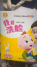 【點(diǎn)讀繪本回購(gòu)】寶寶巴士jojo點(diǎn)讀筆繪本(不含筆)早教機(jī)寶貝赳赳繪本幼兒?jiǎn)⒚烧J(rèn)知故事書籍兒童生日禮物 【生活篇/4冊(cè)】1-3歲 曬單實(shí)拍圖