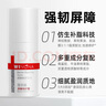 薇諾娜舒敏保濕特護霜乳液面霜2g*25小樣試用裝共50g 修護敏感肌護膚品 屏障特護霜5g×4個=20g 曬單實拍圖