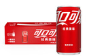 可口可樂(lè )（Coca-Cola）汽水 碳酸飲料 200ml*12罐  迷你摩登罐 新老包裝隨機發(fā)貨 曬單實(shí)拍圖