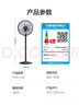 艾美特（AIRMATE）電風(fēng)扇七葉家用大風(fēng)量落地扇空氣循環(huán)搖頭電扇臺(tái)式輕音節(jié)能柔風(fēng)小風(fēng)扇遙控定時(shí)落地風(fēng)扇 FS35-R95 曬單實(shí)拍圖
