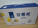 伊利安慕希 芒果百香果希臘風味酸牛奶 230g*10瓶/箱  曬單實拍圖