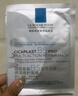 理膚泉B5面膜PRO5片【體驗(yàn)裝】補(bǔ)水保濕緊急修護(hù)受損舒緩泛紅情人節(jié)禮物 曬單實(shí)拍圖