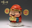 歡喜小將《天天暴富》好運(yùn)車搭 廣開財(cái)路 財(cái)源滾滾生意興隆擺件 曬單實(shí)拍圖