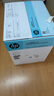 惠普（HP）3388sdw彩色激光無(wú)線雙面多功能打印機(jī) 家用雙面打印 連續(xù)復(fù)印掃描一體機(jī) 打印機(jī)辦公室 1年上門(mén) 曬單實(shí)拍圖