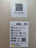 威樂(lè ) 威樂(lè )wilo水魔方循環(huán)泵熱水回水器家用自動(dòng)熱水循環(huán)系統回水泵 Magic Cube Pro水魔方尊享版 曬單實(shí)拍圖