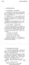 畢業(yè)論文本科論文服務(wù)專(zhuān)科畢業(yè)設計自考函授碩士論文博士MBA計算機會(huì )計論文護理機械設計查重檢測PPT 專(zhuān)科 曬單實(shí)拍圖