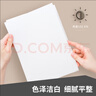 得力（deli）白令海A4打印紙 70g500張*10包一箱 雙面高性價比復(fù)印紙 整箱5000張 7755【經(jīng)濟(jì)熱銷】 曬單實(shí)拍圖