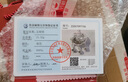 老銀匠999足銀寶寶長(cháng)命鎖聰明伶俐福字牡丹滿(mǎn)月周歲禮物送嬰兒平安銀鎖 曬單實(shí)拍圖