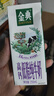 伊利金典高鈣低脂純牛奶整箱 250ml*12盒（新老包裝隨機）禮盒裝 曬單實拍圖