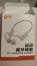 億爍藍(lán)牙耳機(jī)運(yùn)動(dòng)跑步骨傳導(dǎo)概念無線不入耳開放式耳機(jī)插卡掛耳式多功能高音質(zhì)前十防噪音超長(zhǎng)續(xù)航降噪 G1白橙【可插卡】專業(yè)運(yùn)動(dòng) 收藏加購【優(yōu)先發(fā)貨】 曬單實(shí)拍圖