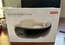 京東京造智能眼部按摩儀E7 Pro點(diǎn)振+氣囊按摩可視化熱敷眼罩眼睛按摩儀護(hù)眼儀眼部按摩器男生生日禮物女生 曬單實(shí)拍圖