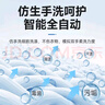 志高（CHIGO）全自動(dòng)洗衣機(jī)波輪宿舍迷你小型家用洗烘一體智能洗脫一體機(jī) 10KG玄武灰【全新上市+智能風(fēng)干+強(qiáng)動(dòng)力電機(jī)】 曬單實(shí)拍圖