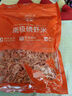 小海故事 磷蝦米 去頭磷蝦米 250g/袋 磷蝦干淡干不加鹽 源頭直發(fā) 曬單實(shí)拍圖