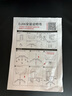 朗域軒品電競椅可躺游戲椅人體工學椅子打游戲電腦椅久坐舒服人工力學座椅 驍騎黑-乳膠PU-三級桿-擱腳 聯(lián)動扶手 90°-135°/+35°逍遙 曬單實拍圖