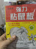 楚婕雅強力粘鼠板老鼠貼超粘板加厚滅鼠老鼠一窩端驅(qū)鼠神器家用黏鼠10片 曬單實拍圖