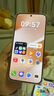 HUAWEI Pura 80 12GB+512GB 絲絨金 絲絨直屏 紅楓原色影像 全新鴻蒙AI 華為鴻蒙智能手機(jī) 曬單實(shí)拍圖